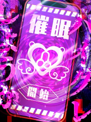 [虎角煮ぷるぷる丼 (虎角煮ぷる)] 即堕ち！むち肉村―淫祭録 ―孕ませ義務の夜_033