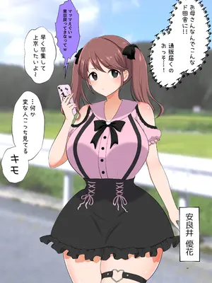 [虎角煮ぷるぷる丼 (虎角煮ぷる)] 即堕ち！むち肉村―淫祭録 ―孕ませ義務の夜_046