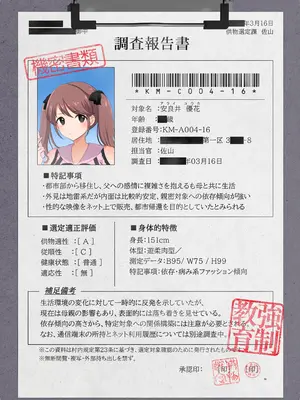 [虎角煮ぷるぷる丼 (虎角煮ぷる)] 即堕ち！むち肉村―淫祭録 ―孕ませ義務の夜_056