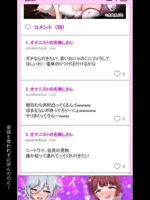 [虎角煮ぷるぷる丼 (虎角煮ぷる)] 即堕ち！むち肉村―淫祭録 ―孕ませ義務の夜_062
