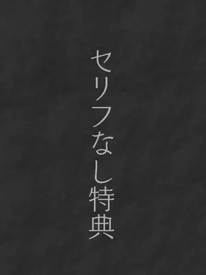 [虎角煮ぷるぷる丼 (虎角煮ぷる)] 即堕ち！むち肉村―淫祭録 ―孕ませ義務の夜_085