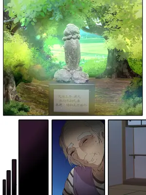 [虎角煮ぷるぷる丼 (虎角煮ぷる)] 即堕ち！むち肉村―淫祭録 ―孕ませ義務の夜_087