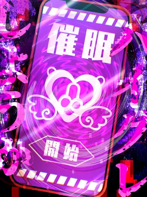 [虎角煮ぷるぷる丼 (虎角煮ぷる)] 即堕ち！むち肉村―淫祭録 ―孕ませ義務の夜_108