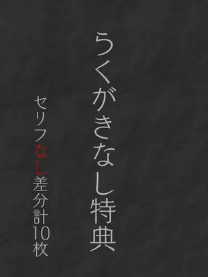 [虎角煮ぷるぷる丼 (虎角煮ぷる)] 即堕ち！むち肉村―淫祭録 ―孕ませ義務の夜_152