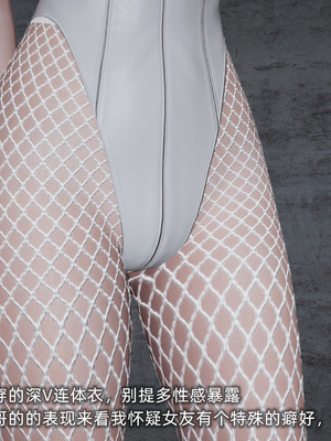 [不爱我就拉倒]我的迟钝女友小维03_006