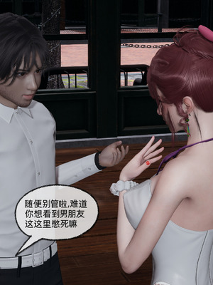 [不爱我就拉倒]我的迟钝女友小维03_010