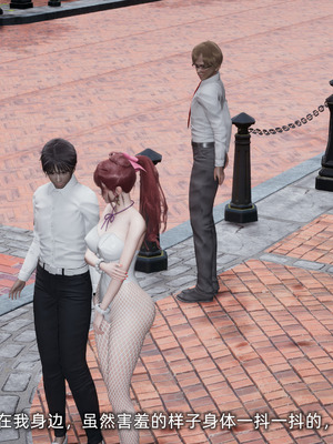 [不爱我就拉倒]我的迟钝女友小维03_015