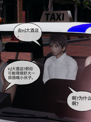 [不爱我就拉倒]我的迟钝女友小维03_017