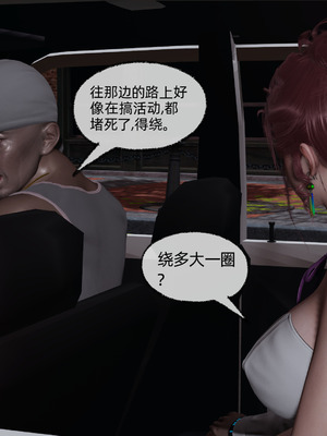 [不爱我就拉倒]我的迟钝女友小维03_018