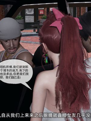 [不爱我就拉倒]我的迟钝女友小维03_022