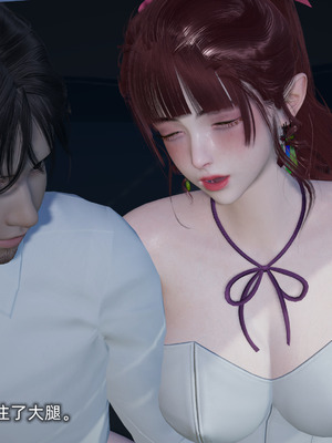 [不爱我就拉倒]我的迟钝女友小维03_030