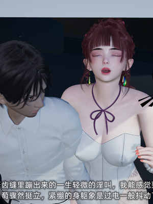 [不爱我就拉倒]我的迟钝女友小维03_038