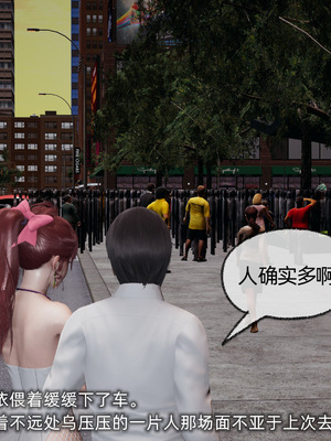 [不爱我就拉倒]我的迟钝女友小维03_049