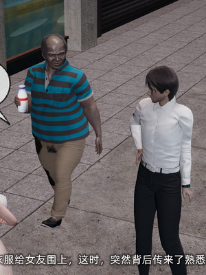 [不爱我就拉倒]我的迟钝女友小维03_054