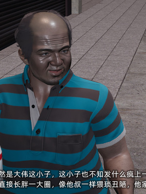 [不爱我就拉倒]我的迟钝女友小维03_055