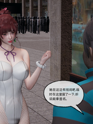 [不爱我就拉倒]我的迟钝女友小维03_057