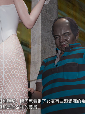 [不爱我就拉倒]我的迟钝女友小维03_058