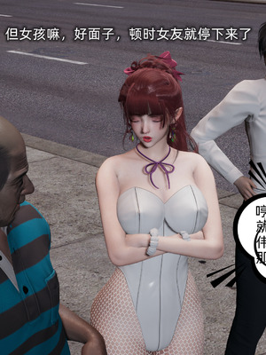 [不爱我就拉倒]我的迟钝女友小维03_061