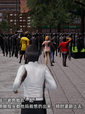 [不爱我就拉倒]我的迟钝女友小维03_063