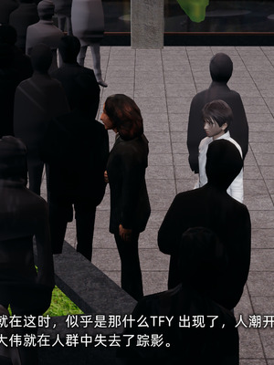 [不爱我就拉倒]我的迟钝女友小维03_064