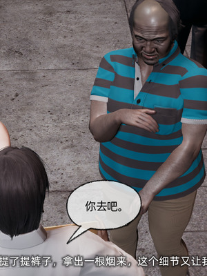 [不爱我就拉倒]我的迟钝女友小维03_069