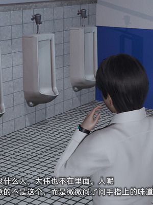 [不爱我就拉倒]我的迟钝女友小维03_077