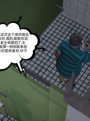 [不爱我就拉倒]我的迟钝女友小维03_081