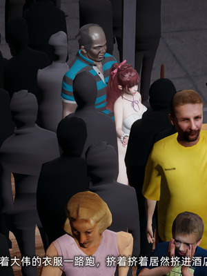 [不爱我就拉倒]我的迟钝女友小维03_084