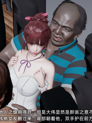 [不爱我就拉倒]我的迟钝女友小维03_090