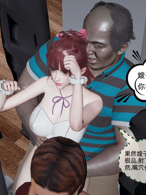 [不爱我就拉倒]我的迟钝女友小维03_092