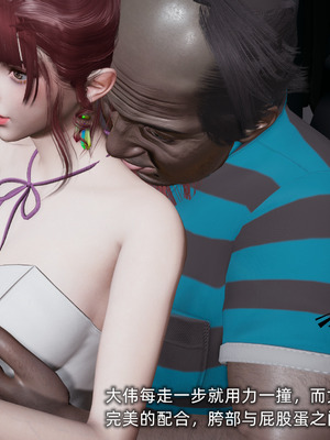 [不爱我就拉倒]我的迟钝女友小维03_095