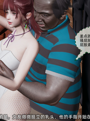 [不爱我就拉倒]我的迟钝女友小维03_097