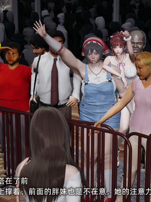 [不爱我就拉倒]我的迟钝女友小维03_101