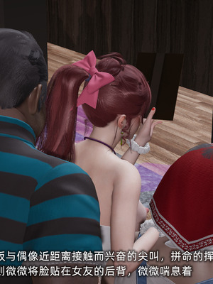 [不爱我就拉倒]我的迟钝女友小维03_123