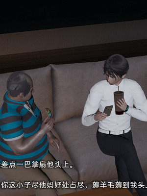 [不爱我就拉倒]我的迟钝女友小维03_132