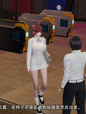 [不爱我就拉倒]我的迟钝女友小维03_138