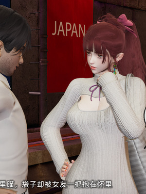 [不爱我就拉倒]我的迟钝女友小维03_139