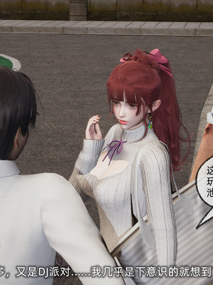 [不爱我就拉倒]我的迟钝女友小维03_142