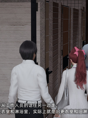 [不爱我就拉倒]我的迟钝女友小维03_146