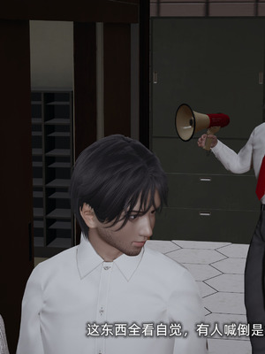 [不爱我就拉倒]我的迟钝女友小维03_147