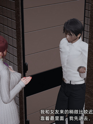 [不爱我就拉倒]我的迟钝女友小维03_148