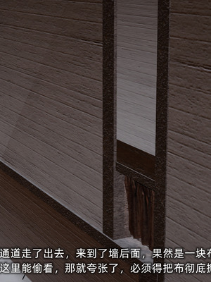 [不爱我就拉倒]我的迟钝女友小维03_153