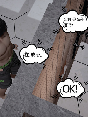 [不爱我就拉倒]我的迟钝女友小维03_154