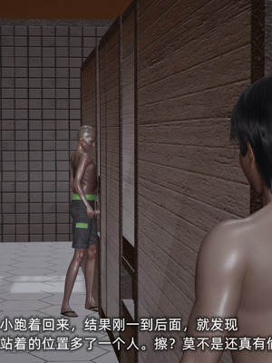 [不爱我就拉倒]我的迟钝女友小维03_157