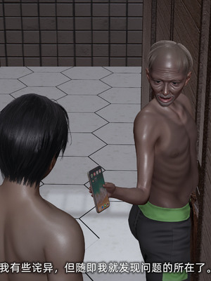 [不爱我就拉倒]我的迟钝女友小维03_161