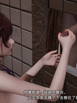 [不爱我就拉倒]我的迟钝女友小维03_182