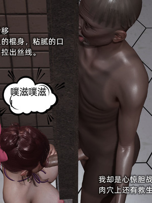 [不爱我就拉倒]我的迟钝女友小维03_198