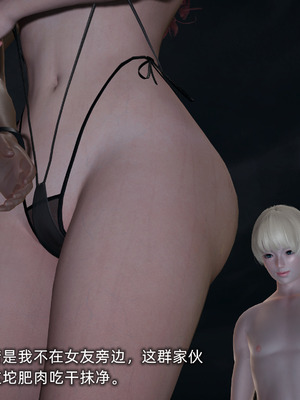 [不爱我就拉倒]我的迟钝女友小维03_220