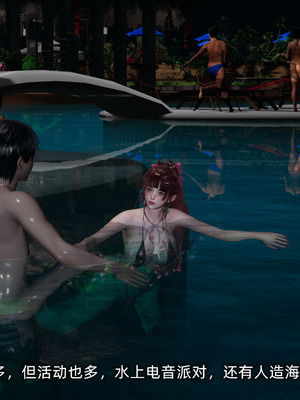 [不爱我就拉倒]我的迟钝女友小维03_222