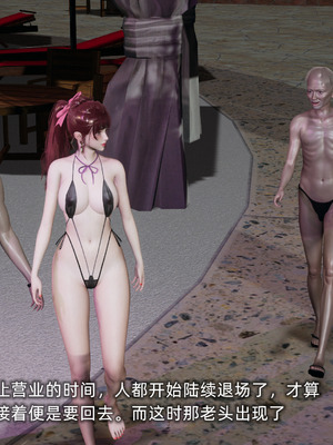 [不爱我就拉倒]我的迟钝女友小维03_224